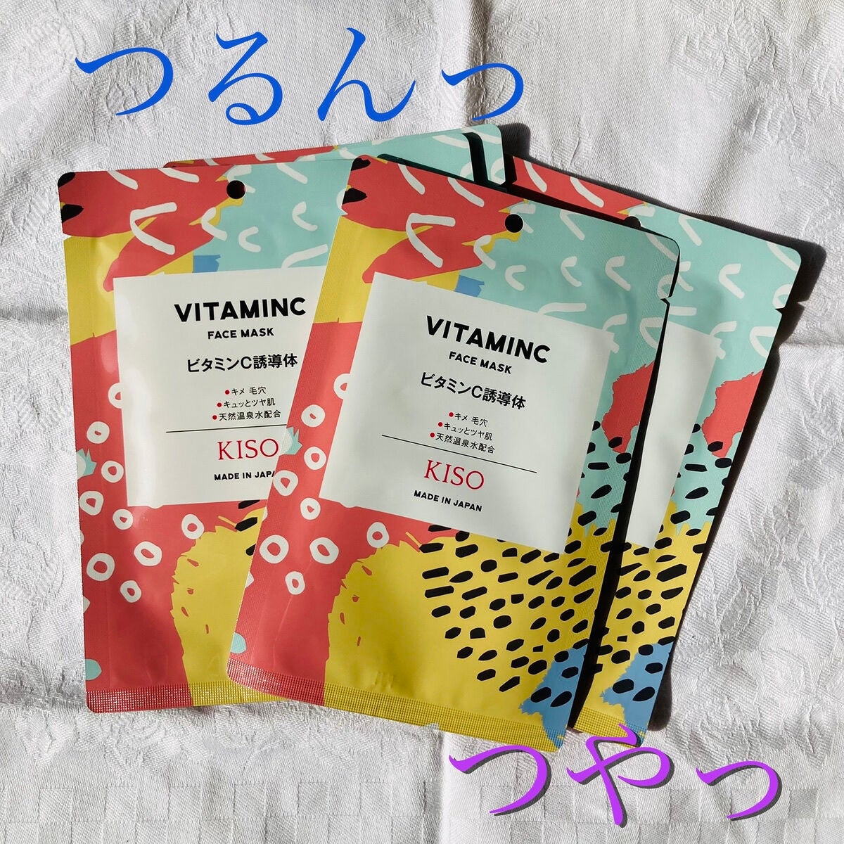 フェイスマスク 【しっかり実感30枚セット】/KISO/シートマスク・パックを使ったクチコミ(2枚目)