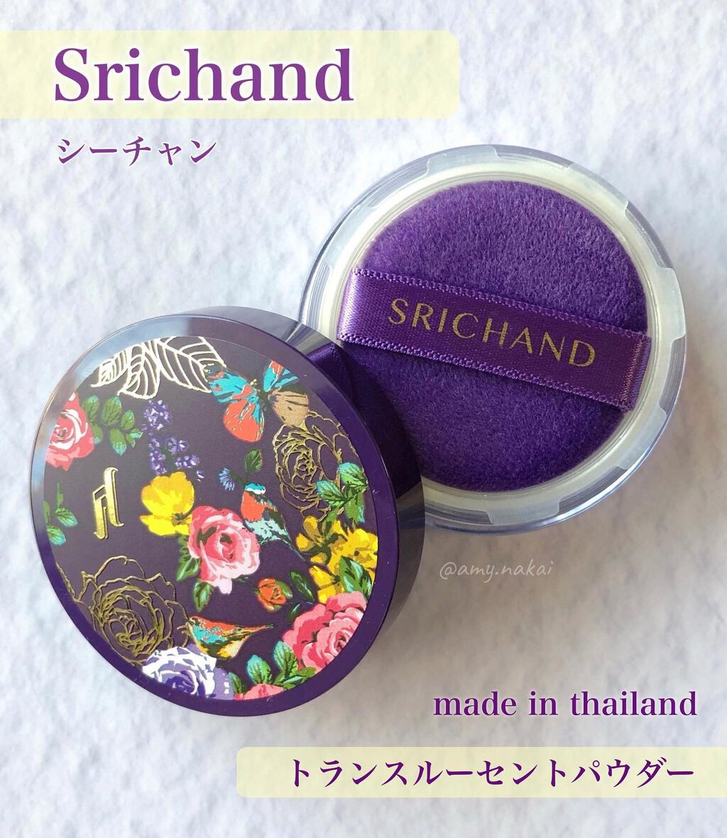 トランスルーセントパウダー/SRICHAND/ルースパウダーを使ったクチコミ(1枚目)