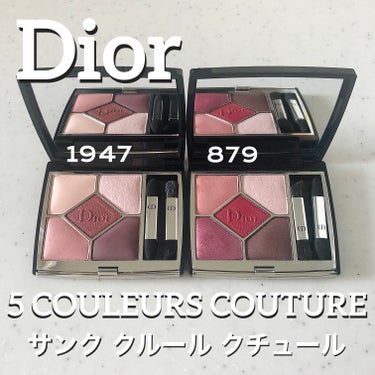 【旧】サンク クルール クチュール/Dior/アイシャドウパレットを使ったクチコミ（1枚目）