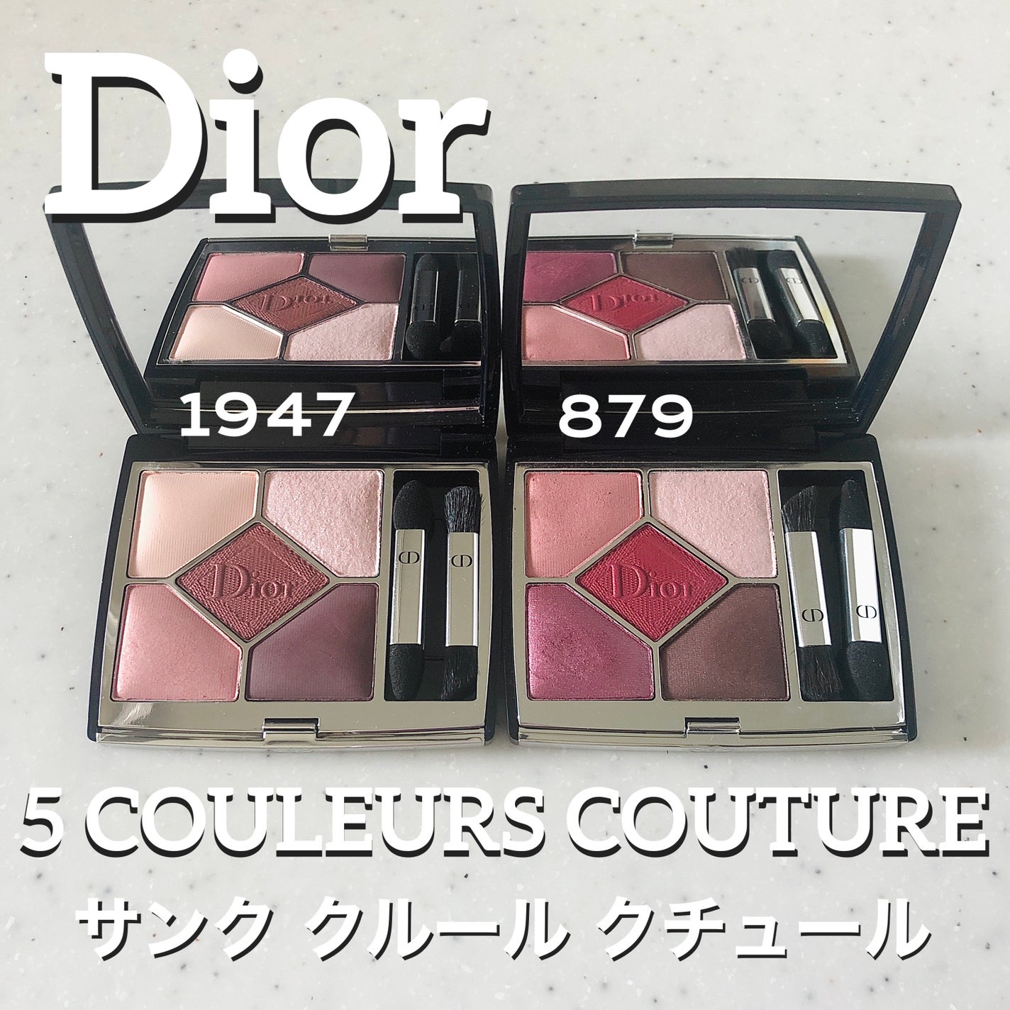 旧】サンク クルール クチュール|Diorの口コミ - 説明不要の美 旧】サンク クルール クチュール|Diorの口コミ - 説明不要の美