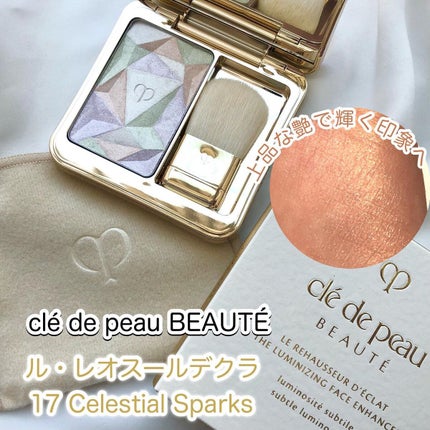 ル・レオスールデクラ /クレ・ド・ポー ボーテ/パウダーハイライトを使ったクチコミ(1枚目)