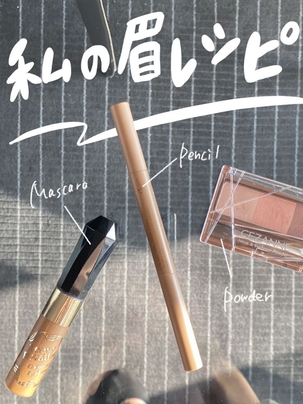 エテュセ アイエディション(ブロウライナー)/ettusais/アイブロウペンシルを使ったクチコミ（1枚目）