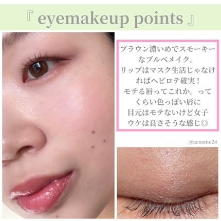 シャインフォールアイズ/LUNASOL/アイシャドウパレットを使ったクチコミ(4枚目)