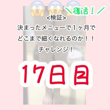 みみず on LIPS 「こんにちは！みみずです！えーっとみなさんしっかり外出自粛してい..」（1枚目）