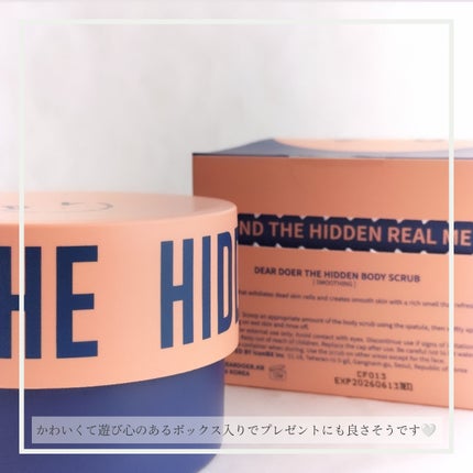 ボディスクラブ(パーライト×ソルト)/DearDoer/ボディスクラブを使ったクチコミ(4枚目)