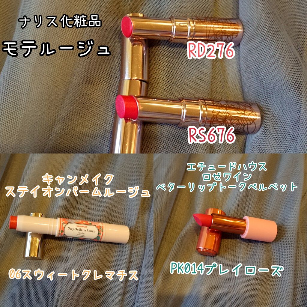 オペラ シアーリップカラー RN/OPERA/リップグロスを使ったクチコミ（3枚目）