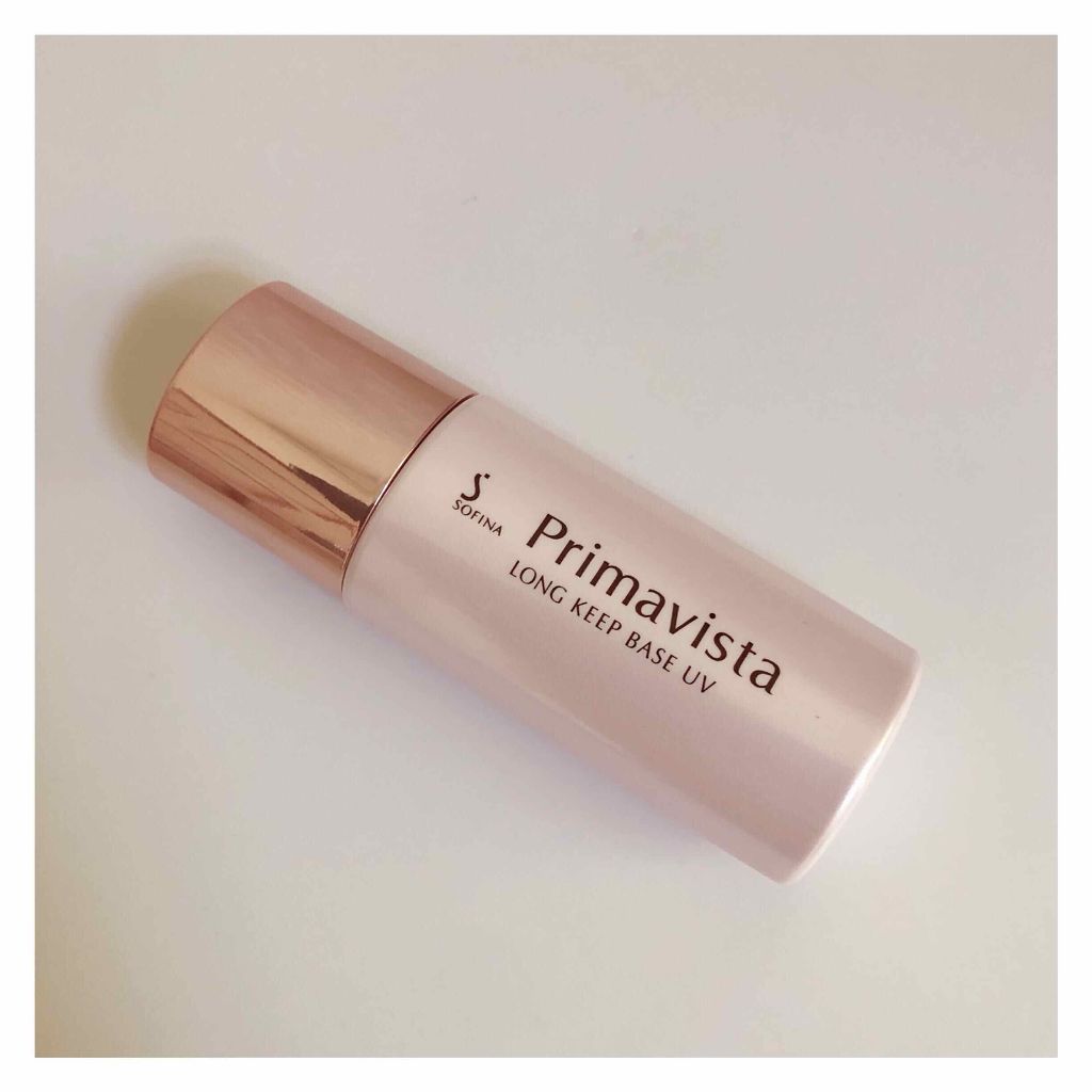 皮脂くずれ防止 化粧下地/プリマヴィスタ/化粧下地を使ったクチコミ(1枚目)