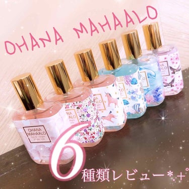 オーデコロン <ラウレア ピュア>/OHANA MAHAALO/香水(レディース)を使ったクチコミ（1枚目）