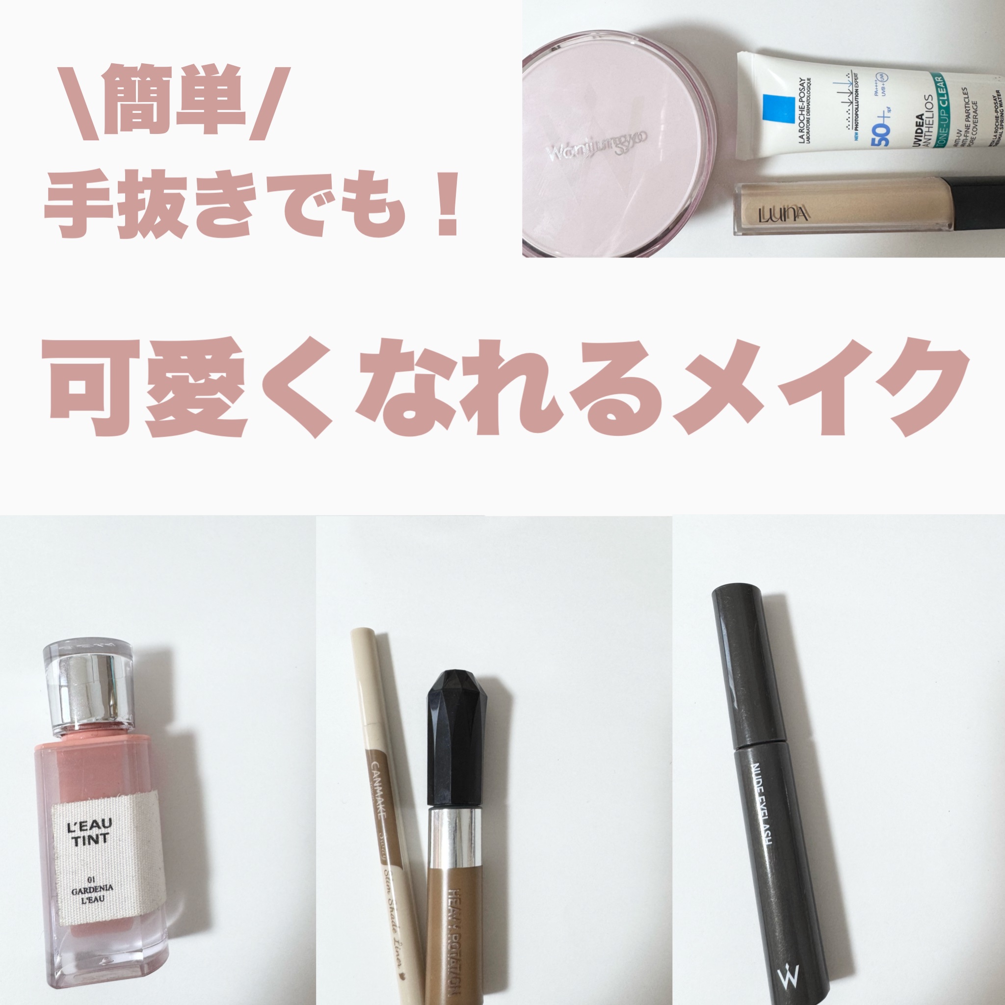 ロングラスティングチップコンシーラー/LUNA/リキッドコンシーラーを使ったクチコミ（1枚目）