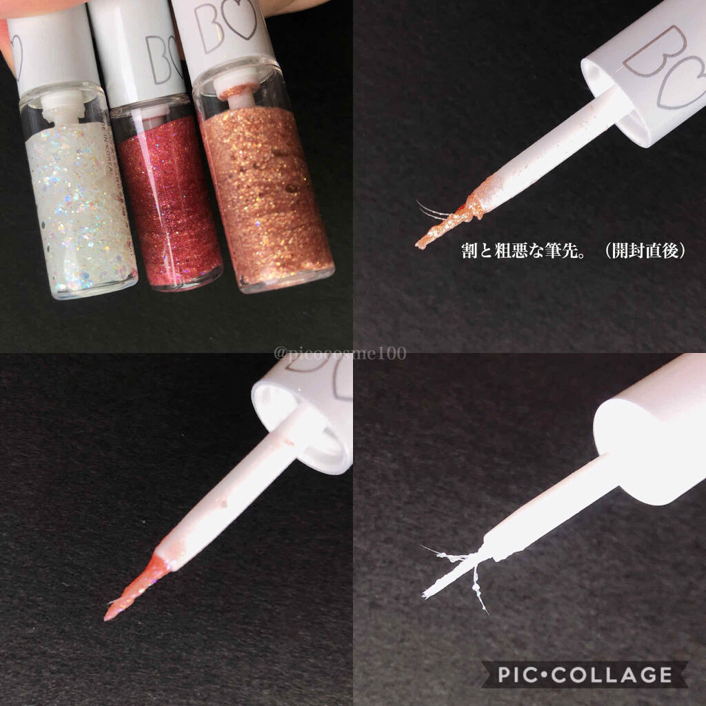 グリッターライナー/b idol/グリッターを使ったクチコミ（3枚目）