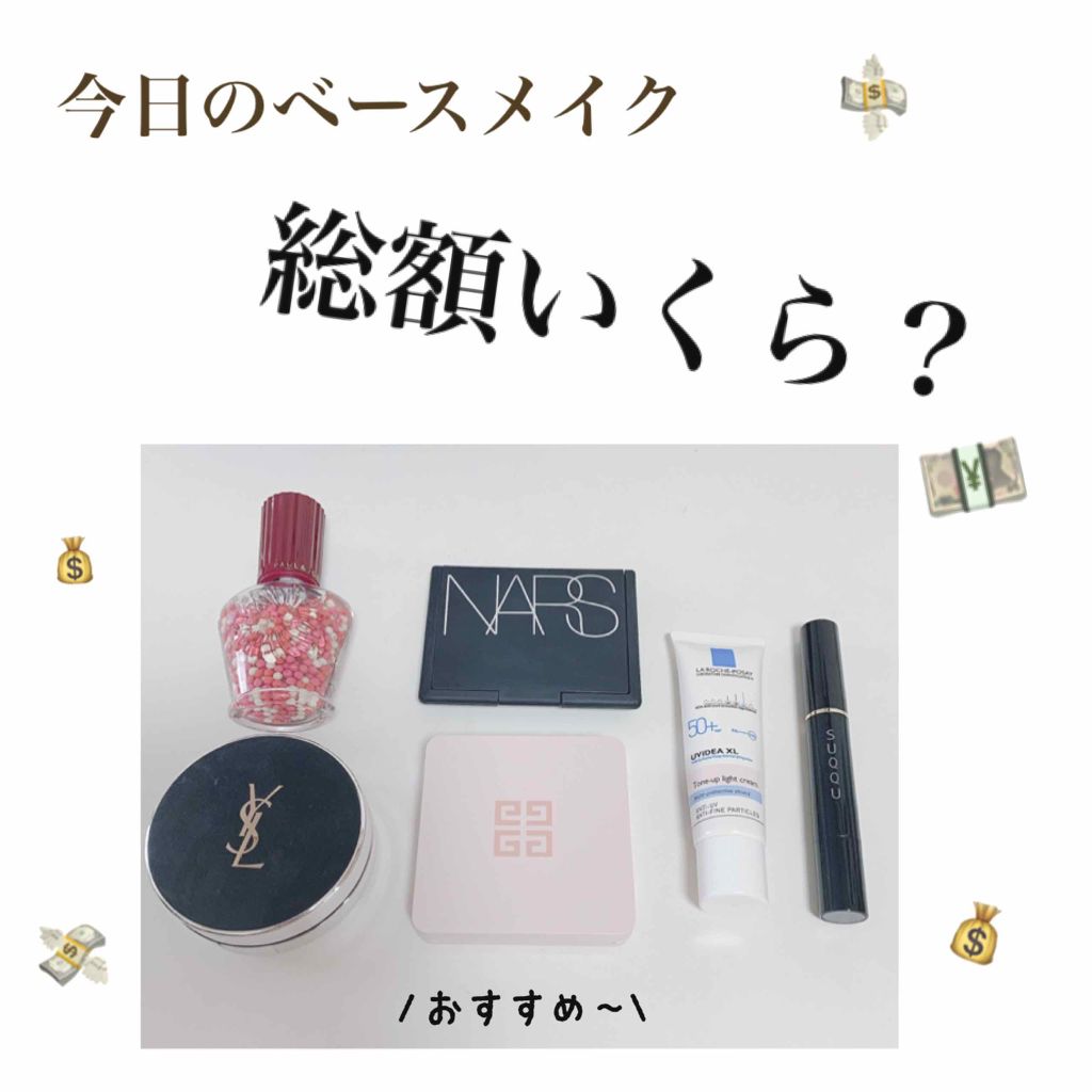 アンクル ド ポー オール アワーズ クッション/YVES SAINT LAURENT BEAUTE/クッションファンデーションを使ったクチコミ（1枚目）