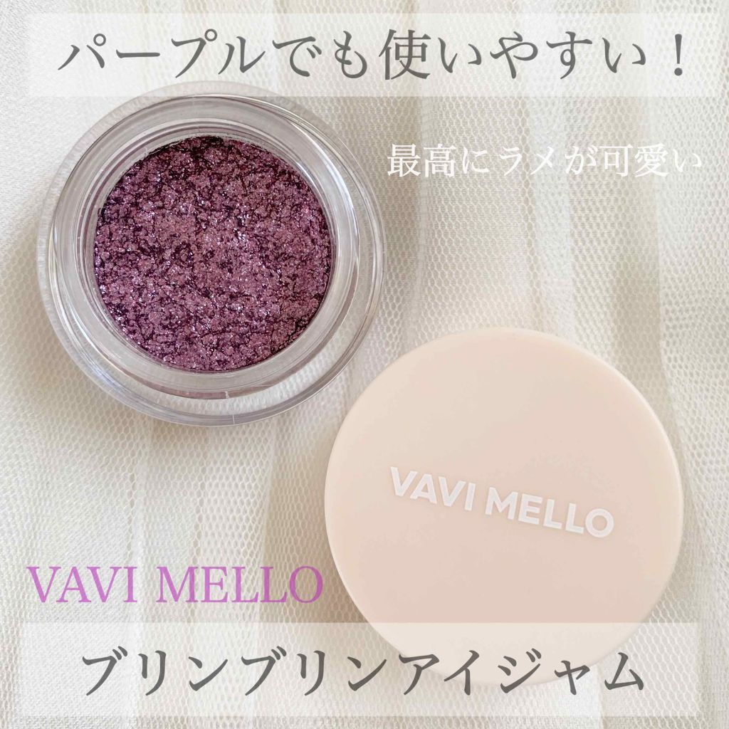 ブリンブリン アイジャム/VAVI MELLO/ジェル・クリームアイシャドウを使ったクチコミ(1枚目)