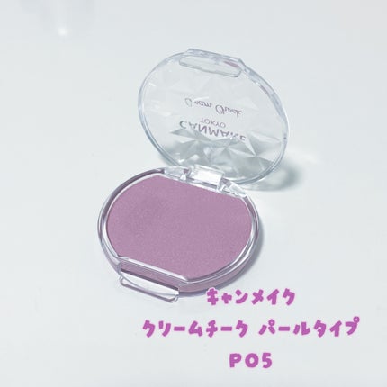 ラヴ ビーム チークバーム/lilybyred/ジェル・クリームチークを使ったクチコミ(4枚目)