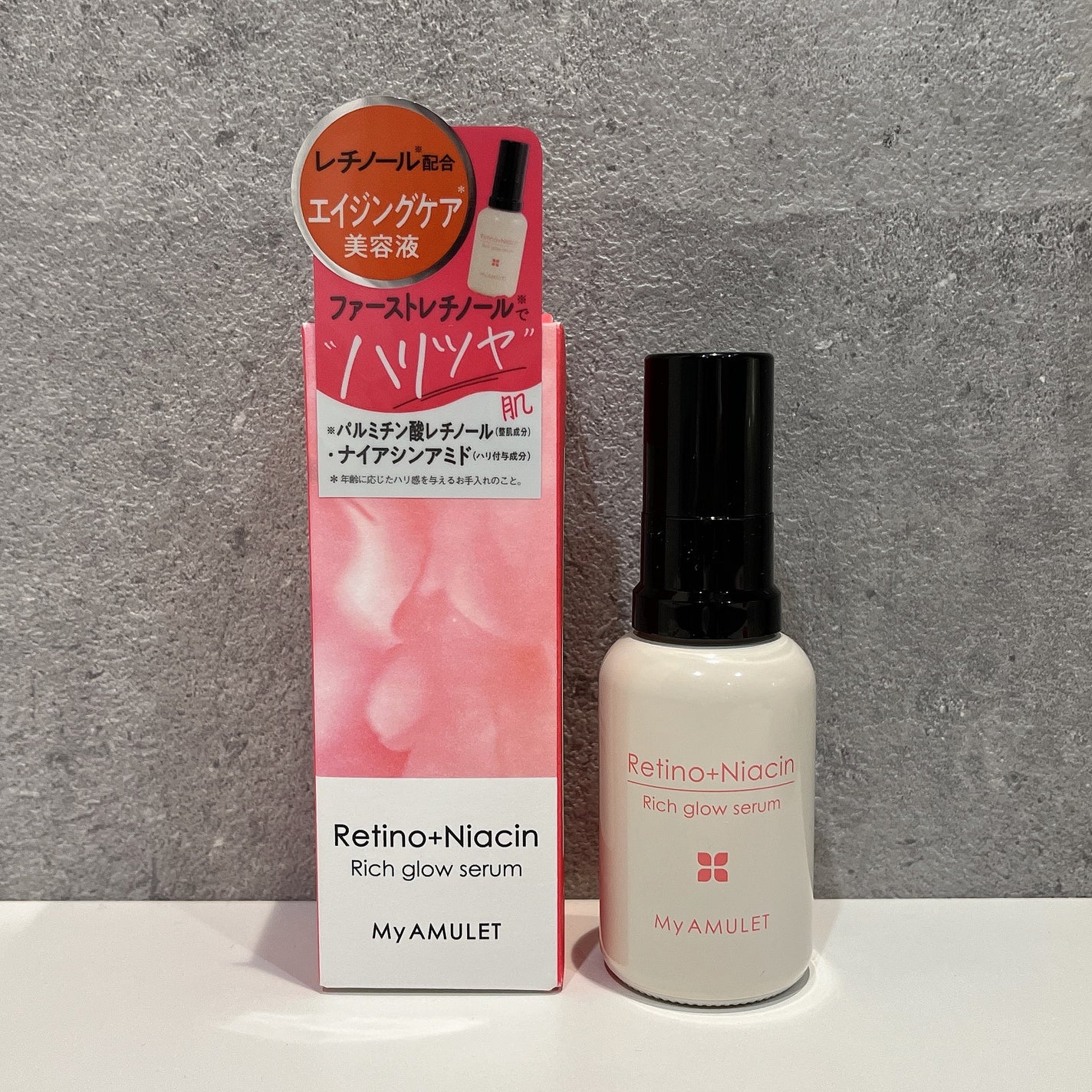 リッチグロウセラム/My AMULET/美容液を使ったクチコミ(5枚目)