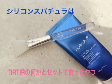 ゼロ毛穴クレイパック/MEDICUBE/洗い流すパック・マスクを使ったクチコミ(2枚目)