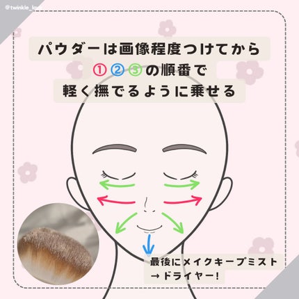 メイクアップベースR/media/化粧下地を使ったクチコミ(5枚目)