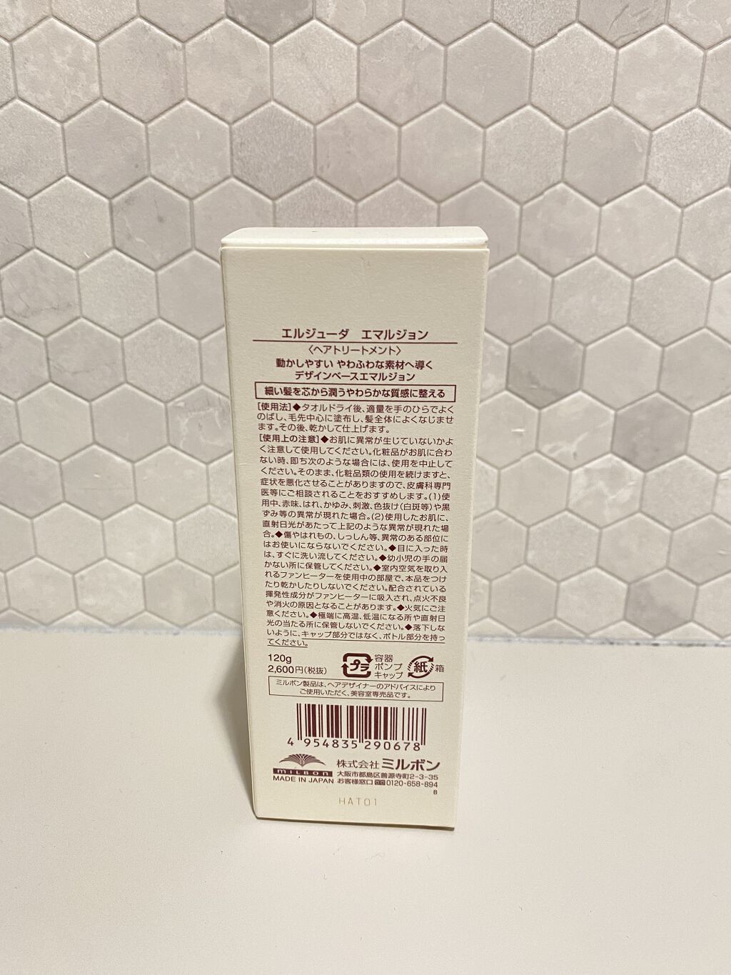 を使ったクチコミ（2枚目）