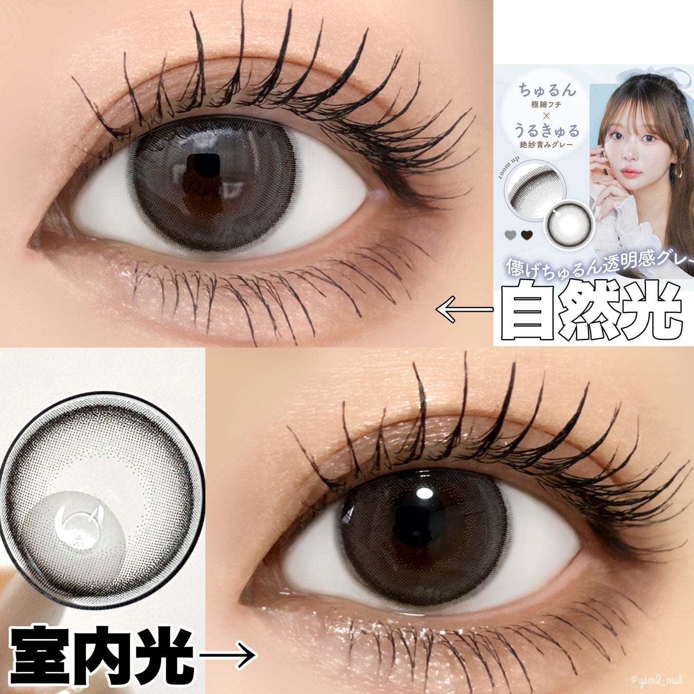 マランマラン ワンデー/malun malun/ワンデー(1DAY)カラコンを使ったクチコミ(3枚目)