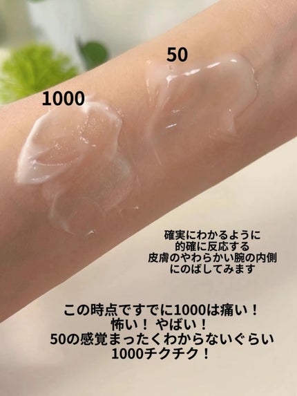 マイルドリードルショット50/VT/美容液を使ったクチコミ(7枚目)