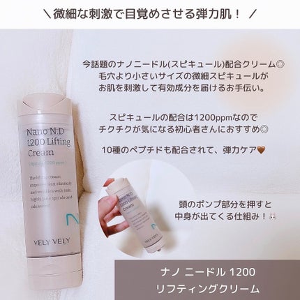 バクチオールスーパーバイオーム リフティングアンプル/VELY VELY/美容液を使ったクチコミ(5枚目)