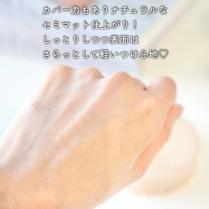 ひーちゃん🍒フォロバ on LIPS 「.MAKEHEALワンピーエルクッション高密着でしっかり肌をカ..」(4枚目)