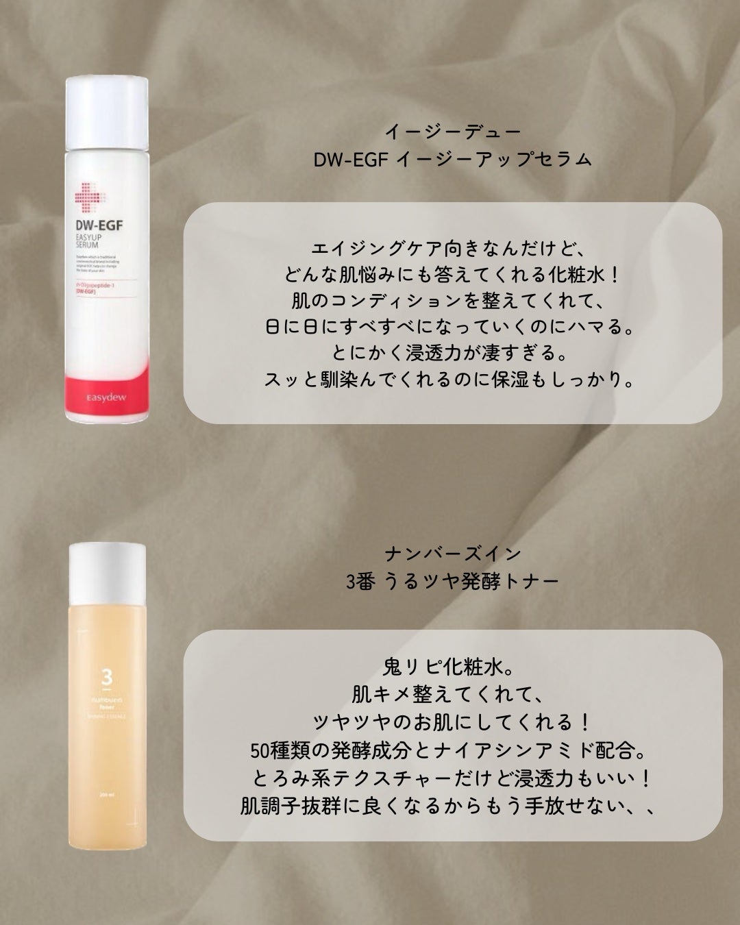 ドクダミ 77 スージングトナー/Anua/化粧水を使ったクチコミ(3枚目)