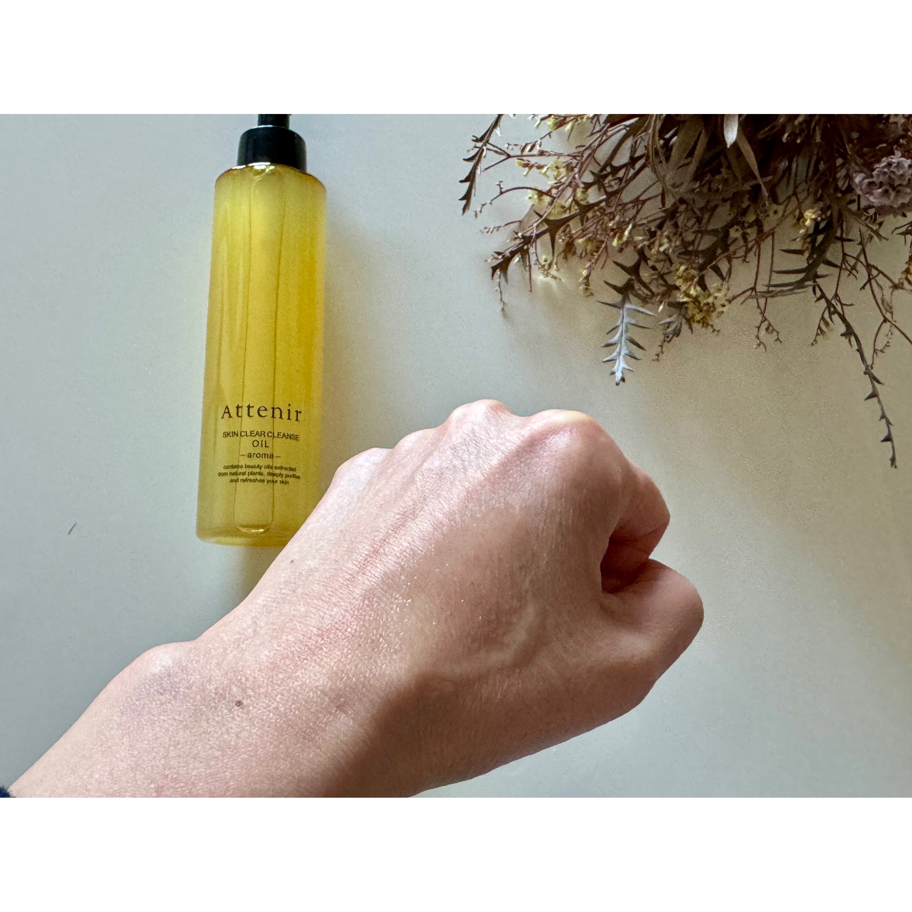 スキンクリア クレンズ オイル ＜アロマタイプ＞/アテニア/オイルクレンジングを使ったクチコミ（3枚目）