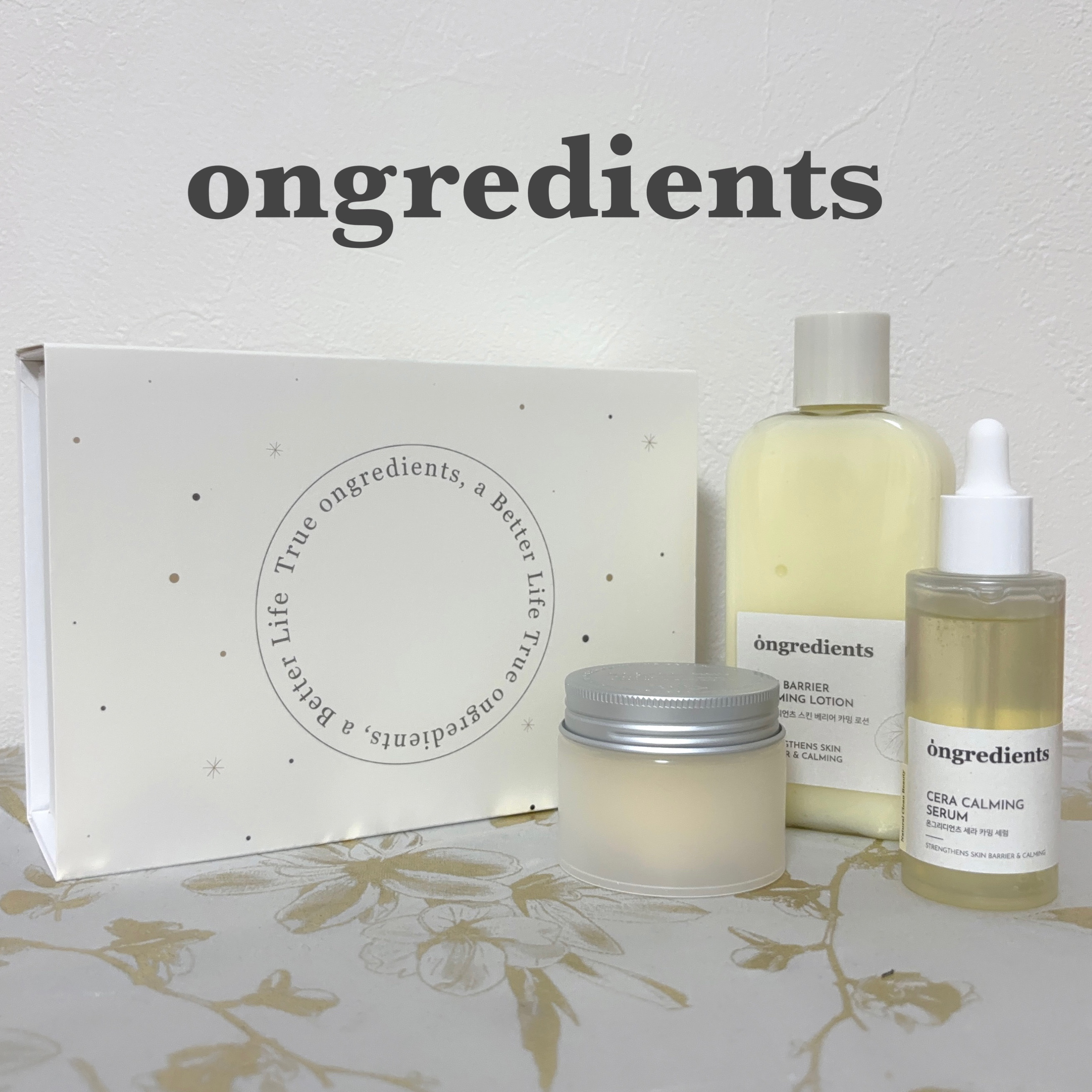 ディープカーミングクリーム/Ongredients/フェイスクリームを使ったクチコミ（1枚目）