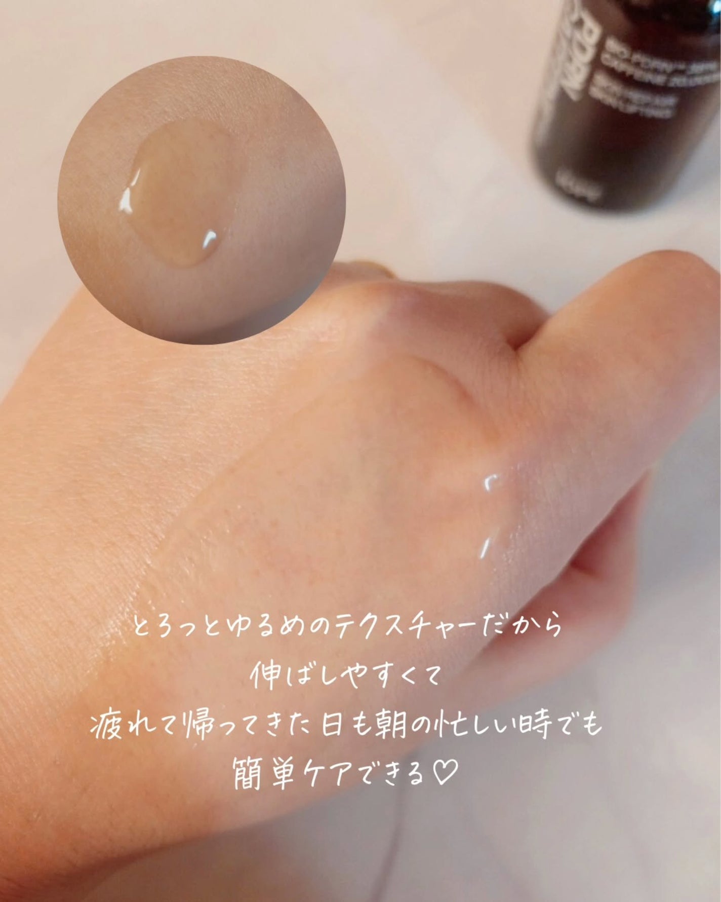 PDRNカフェインショット/IOPE/美容液を使ったクチコミ(3枚目)