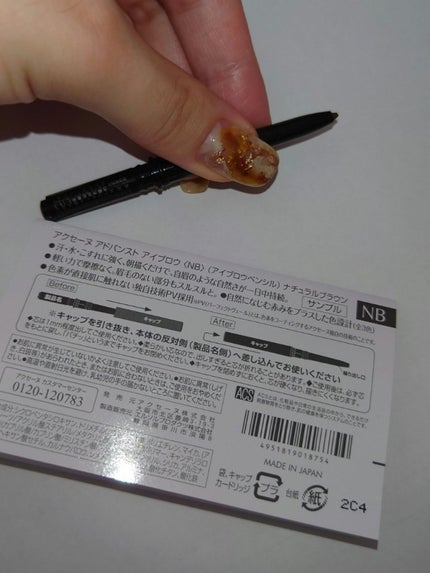 アドバンスト アイブロウ /ACSEINE/アイブロウペンシルを使ったクチコミ(2枚目)