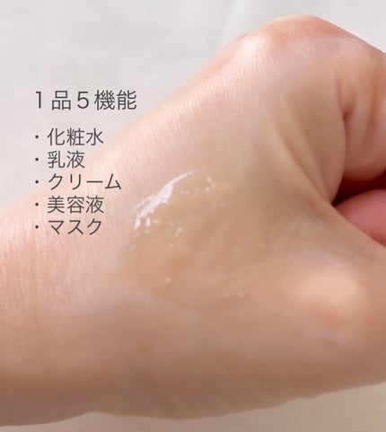 スペシャルジェルクリーム EX (オイルイン)/アクアレーベル/オールインワン化粧品を使ったクチコミ(2枚目)