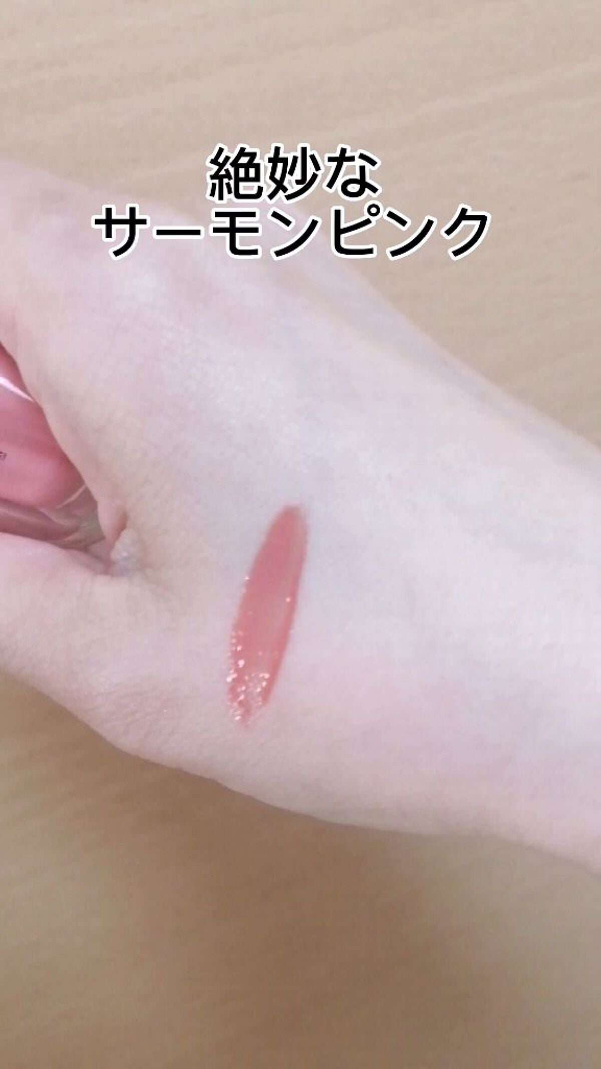 ジェルフィットティント/AMUSE/リップティントを使ったクチコミ(5枚目)