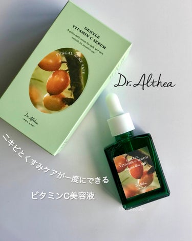 Dr.Althea ジェントルビタミンCセラムのクチコミ「

美容液ではあまり見かけない
レトロなグリーンの角張ったボトルが
かえって新鮮で使ってみたく.....」（1枚目）