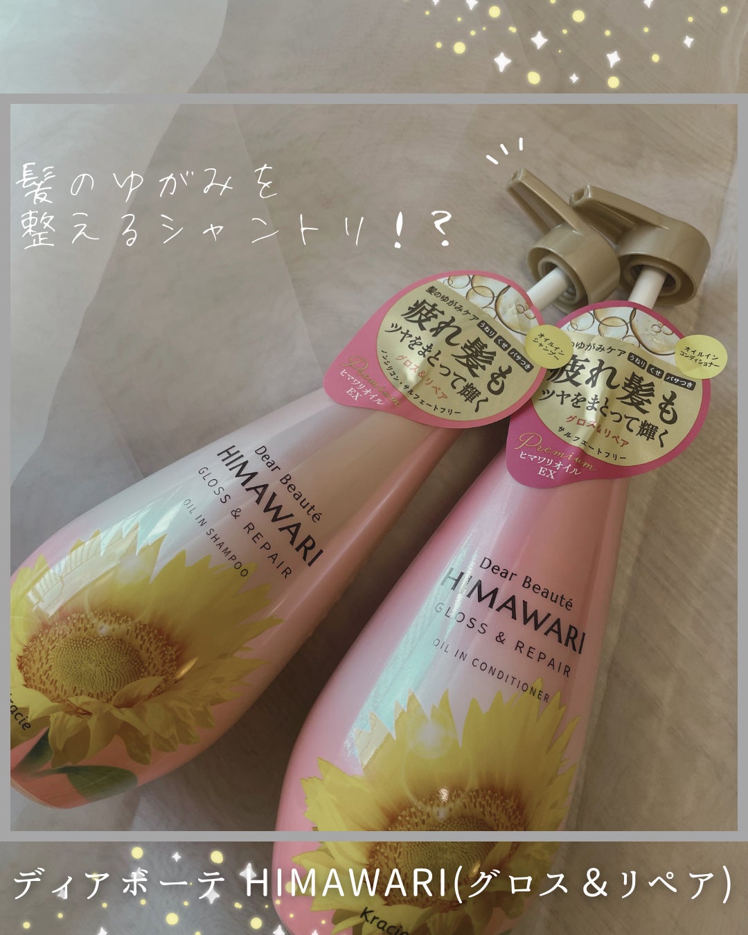 ãªã€ã«ã€ã³ã·ã£ã³ããŒïŒãªã€ã«ã€ã³ã³ã³ãã£ã·ã§ã㌠(ã°ãã¹ïŒãªãã¢)/ãã£ã¢ããŒã/åžè²©ã·ã£ã³ããŒã䜿ã£ãã¯ãã³ãïŒ1æç®ïŒ