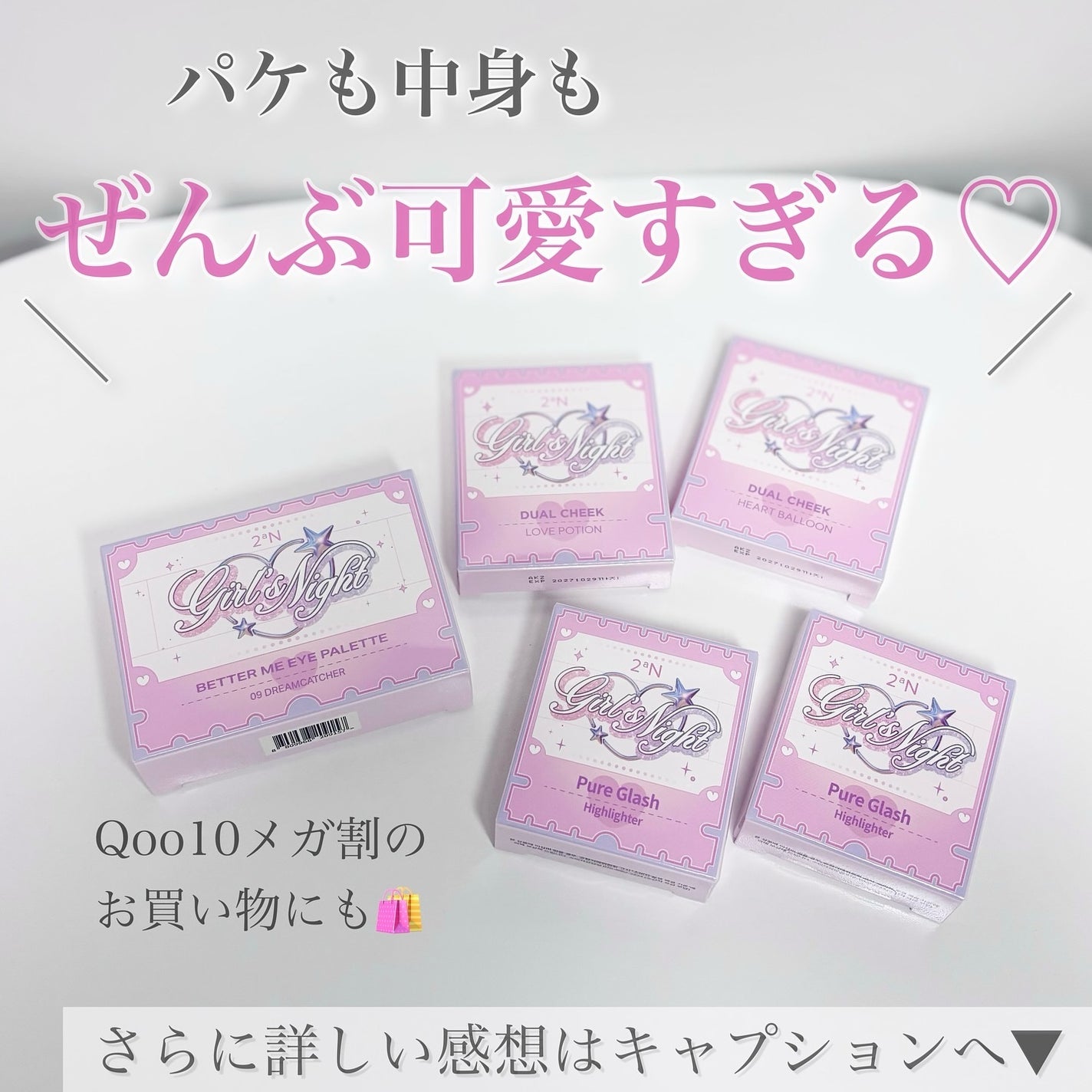 デュアルチーク/2aN/パウダーチークを使ったクチコミ(8枚目)