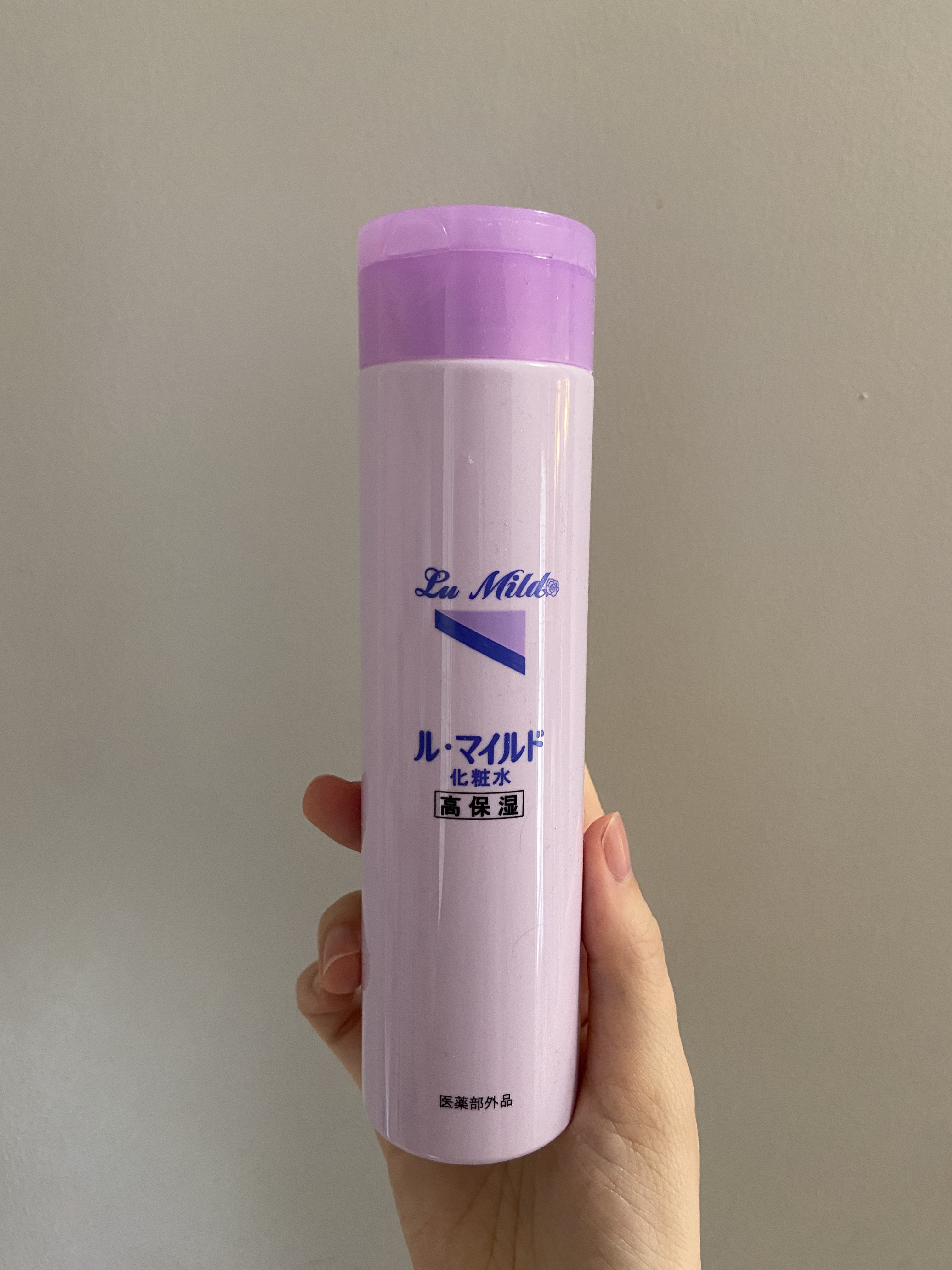 ル・マイルド化粧水/ル・マイルド/化粧水を使ったクチコミ（1枚目）