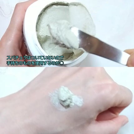 カナディアンクレイ ポア クレンザー/NEOGEN/洗い流すパック・マスクを使ったクチコミ(3枚目)