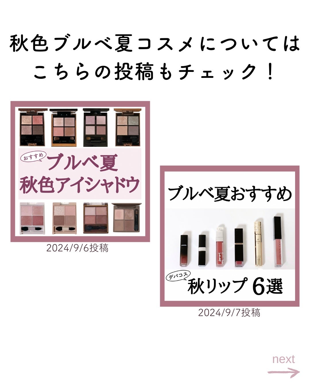 ジューシーラスティングティント/rom&nd/リップティントを使ったクチコミ(6枚目)