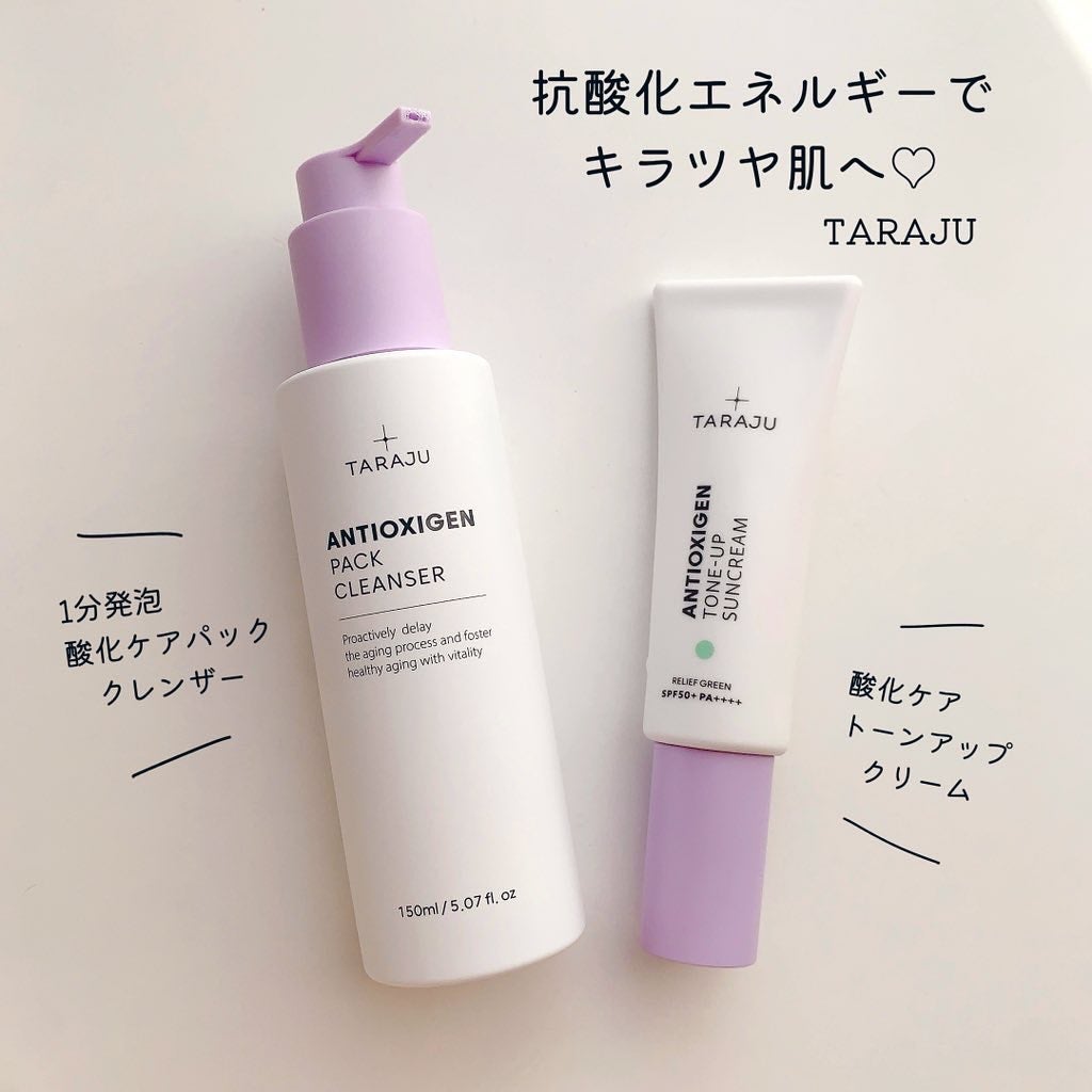 TONE-UP SUNCREAM/大熊製薬/化粧下地を使ったクチコミ(1枚目)
