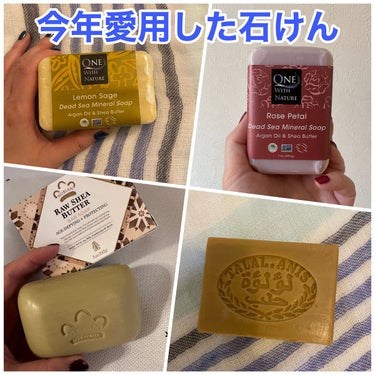 アレッポからの贈り物　オリーブ＆ラベンダー/アレッポの石鹸/洗顔石鹸を使ったクチコミ（1枚目）