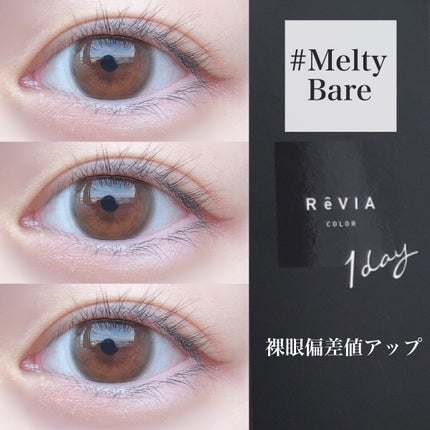 ReVIA 1day/ReVIA/ワンデー(1DAY)カラコンを使ったクチコミ(1枚目)