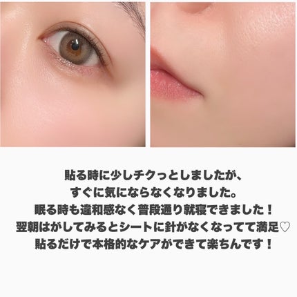 ステムセルショット プレミアム/ビタブリッドジャパン/シートマスク・パックを使ったクチコミ(5枚目)