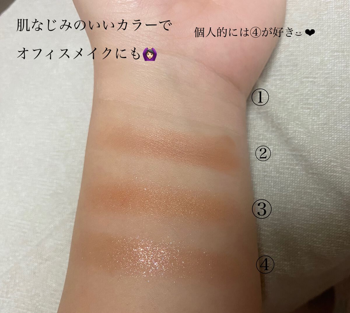 4色アイシャドウパレット/aZTK/アイシャドウパレットを使ったクチコミ(2枚目)