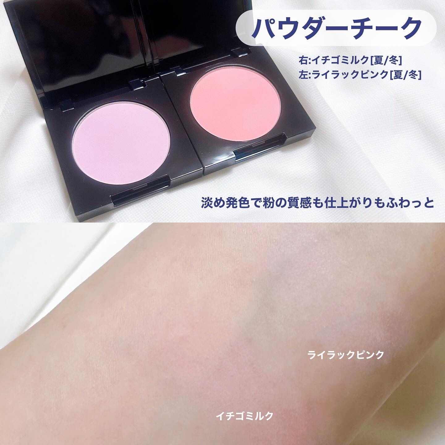 パウダーチーク ライラックピンク/MIRIMU/パウダーチークを使ったクチコミ（3枚目）