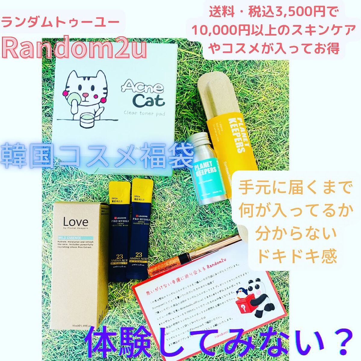 マイルドエッセンス/LOVE by Planet Keepers/美容液を使ったクチコミ（1枚目）