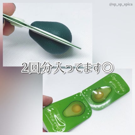 ナイトミラクル スリーピングマスク/ナイトミラクル/洗い流すパック・マスクを使ったクチコミ(2枚目)