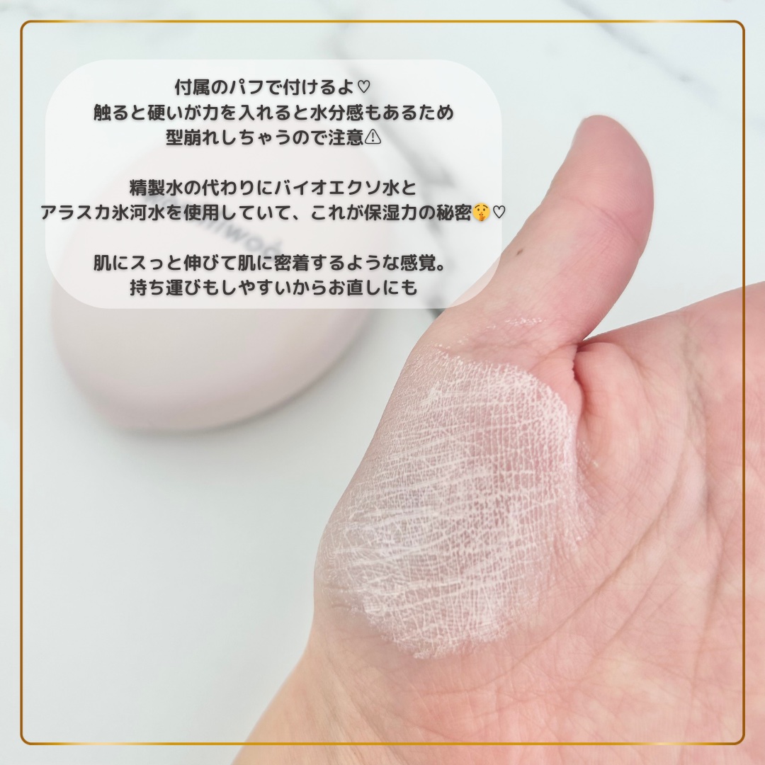 エッグサンバーム/wooliliwoo/化粧下地を使ったクチコミ（3枚目）