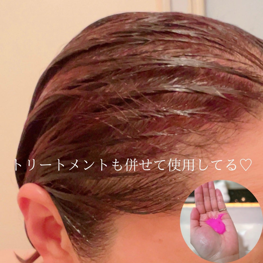 N. カラーシャンプー/トリートメント/N./サロンシャンプーを使ったクチコミ(3枚目)