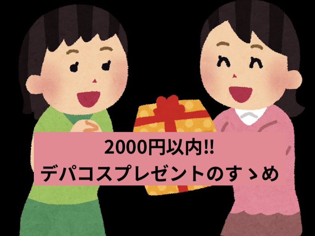 ジェルネトワイアンプールレマン/クレ・ド・ポー ボーテ/ハンドクリームを使ったクチコミ（1枚目）