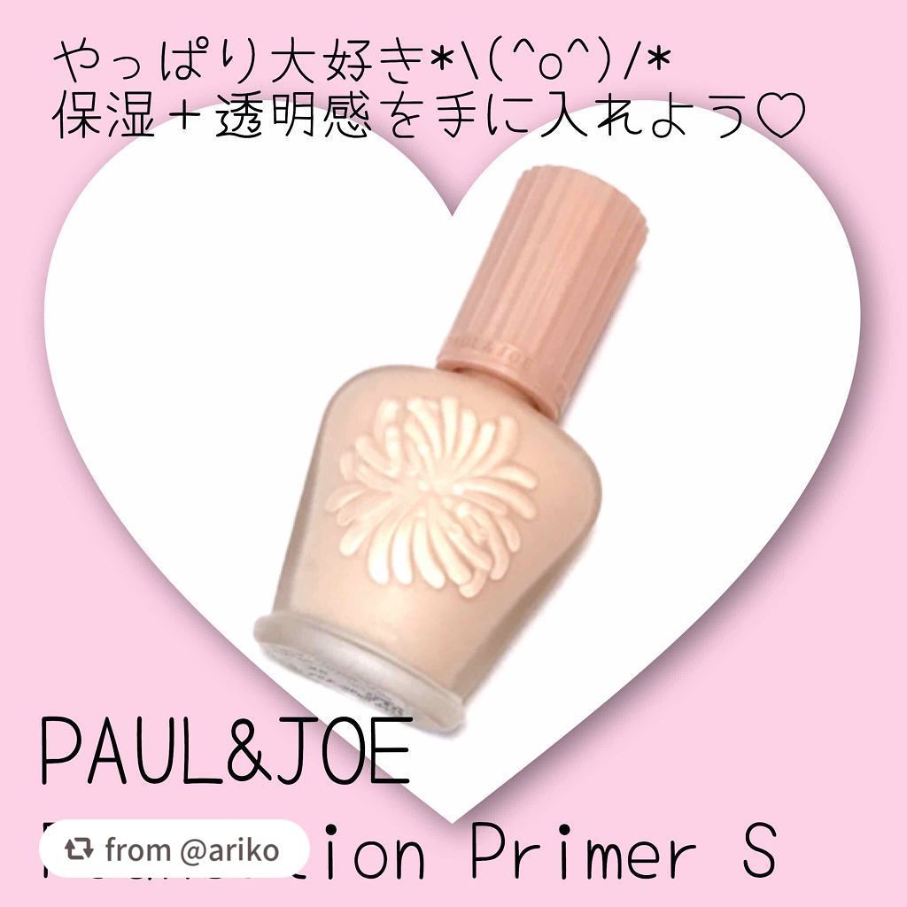 モイスチュアライジング ファンデーション プライマー S/PAUL & JOE BEAUTE/化粧下地を使ったクチコミ(1枚目)